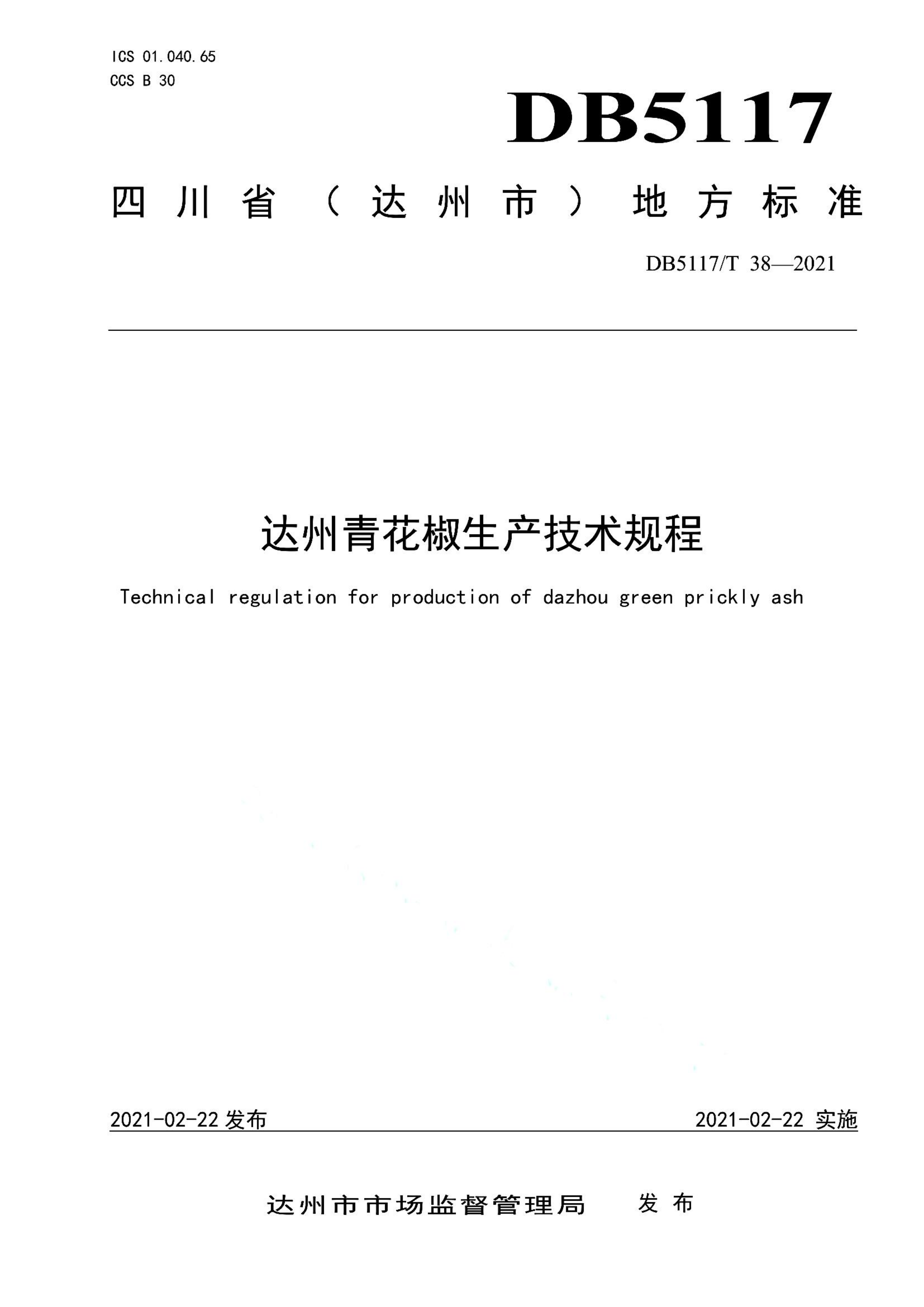 资源详情图